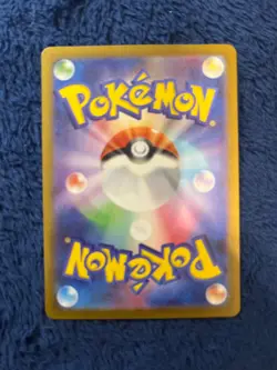 Gumshoos AR m1L 075/063 Mega Brave Pokemon Card Japanese - NM - Image 3