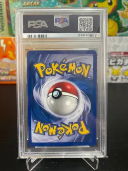 PSA 10 DARK VENUSAUR #7 BEST OF GAME PROMO WINNER POKEMON CARD - Image 2