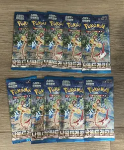 10 X Pokemon TCG Lot Paradise Dragona Booster Packs (Japanese) SEALED - Image 1