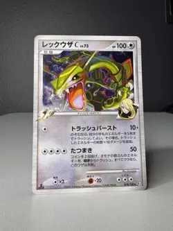 Rayquaza C LV. 73 #078/100 Holo POKEMON JP PT3: Beat Of The Frontier (2009) (NM) - Image 1