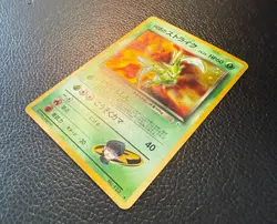 1998 POKEMON TCG TEAM ROCKET'S SCYTHER GYM SERIES HOLO JAPANESE NO. 123 LP - Image 2