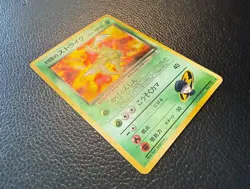 1998 POKEMON TCG TEAM ROCKET'S SCYTHER GYM SERIES HOLO JAPANESE NO. 123 LP - Image 5