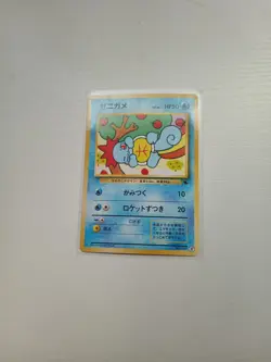 1999 Pokemon Japanese Squirtle Deck 007 #37 - Image 3