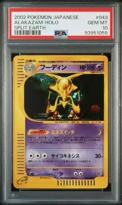 PSA 10 ALAKAZAM 043 HOLO SPLITH EARTH JAPANESE POKEMON GEM MINT - Image 1