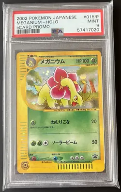 Pokemon Japanese Meganium eCard Lottery Promo 2002 015/P PSA 9 - Image 1