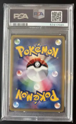 Pokemon Japanese Meganium eCard Lottery Promo 2002 015/P PSA 9 - Image 2