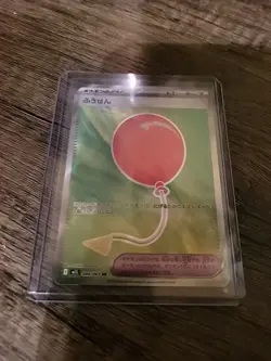 Air Balloon - 084/063 - Super Rare - Pokemon Mega Brave - Image 1