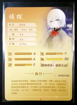 Goddess Story - PICK A CARD - 2M04 - anime waifu foil orica doujin cards - Image 5