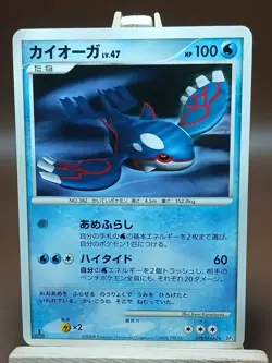 HP Kyogre DPBP#440 DP5 Cry from the Mysterious Rare Japanese Pokemon Card - Image 1