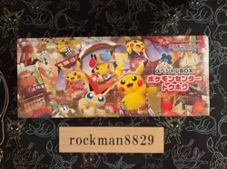 PSL Pokemon Center Japan Card Special Box Limited Tohoku Hiroshima Fukuoka 3 Set - Image 2