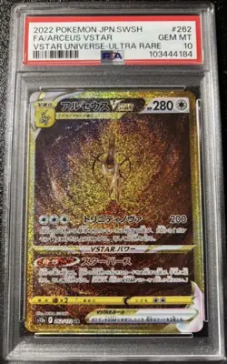 PSA10 Arceus VSTAR 262/172 S12a: Vstar Universe Holo Japanese Pokemon card - Image 1