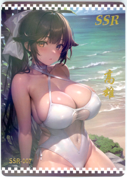 ❤TAKAO - Goddess Story Anime Waifu Card - MAIDENS FEAST - SSR-007 - AZUR LANE - Image 1