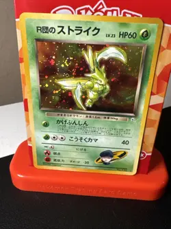 Team Rocket’s Scyther Pokemon Card No.123 Japanese Holo Near Mint (JP) Rare - Image 1