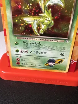 Team Rocket’s Scyther Pokemon Card No.123 Japanese Holo Near Mint (JP) Rare - Image 3