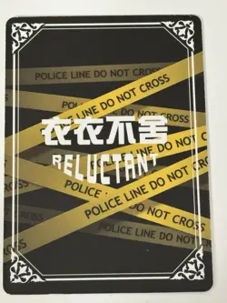 KOKOMI UR UR-05 Warning Reluctant Goddess Story Collectible Card - Image 2