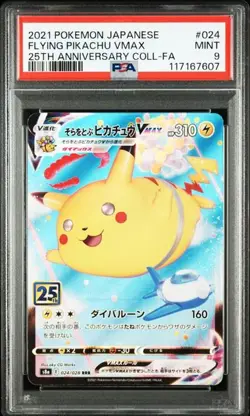 ■ PSA9 ■ 2021 Flying Pikachu 25th Anniversary Collection Pokemon Card Pokeca - Image 1