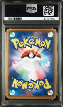 ■ PSA9 ■ 2021 Flying Pikachu 25th Anniversary Collection Pokemon Card Pokeca - Image 2