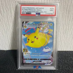 ■ PSA9 ■ 2021 Flying Pikachu 25th Anniversary Collection Pokemon Card Pokeca - Image 3