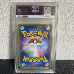 ■ PSA9 ■ 2021 Flying Pikachu 25th Anniversary Collection Pokemon Card Pokeca - Image 4