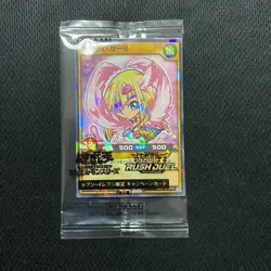 Yugioh Rush Duel Seven Eleven Promo Card Complete Set 5 Card 2025 - Image 5