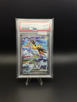 Zapdos ex 204/165 Sv2a: Pokemon Card 151 Holo (Japanese) - Image 1
