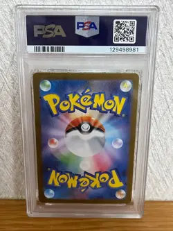 DDP PSA 10 HIROSHIMA'S PIKACHU 261/SV-P SPECIAL BOX PROMO POKEMON CARD JAPANESE - Image 2