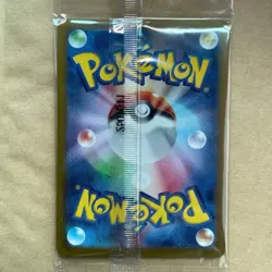 Pikachu Hiroshima Special Promo 261/SV-P Pokemon Card Factory Sealed from Japan - Image 2