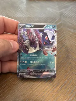 Korean Absol ex 073/108 RR sv3 Ruler of the Black Flame Pokemon Card Near Mint - Image 1