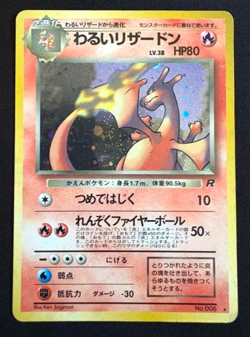 Pokemon TCG Dark Charizard No.006 Old Back Holo Japanese - Image 1