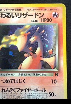 Pokemon TCG Dark Charizard No.006 Old Back Holo Japanese - Image 3