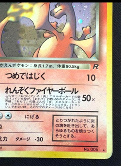 Pokemon TCG Dark Charizard No.006 Old Back Holo Japanese - Image 4
