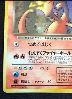 Pokemon TCG Dark Charizard No.006 Old Back Holo Japanese - Image 5