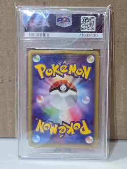 PSA 10 GEM MT 2005 POKEMON JPN TYPHLOSION GOLDEN SKY SILVER OCEAN 1ST ED 014 🔥 - Image 2