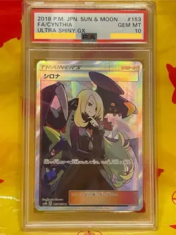 2018 POKEMON JPN SUN & MOON ULTRA SHINY GX #153 FULL ART/CYNTHIA PSA 10 - Image 1