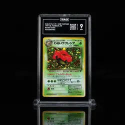 1997 Dark Vileplume #45 Holo TAG 9 Rare Pokemon Japanese Team Rocket Gang - Image 1