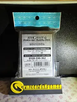 Dragonite Hyper Beam Art New Sealed 64 Sleeves Pokemon Center Japanese Official - Image 2