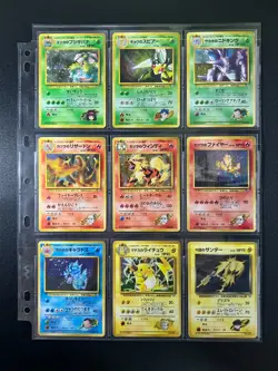 100% Complete! Gym Challenge 96/96 WOTC Sabrina's Gengar Japanese Pokemon Cards - Image 2
