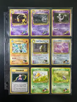 100% Complete! Gym Challenge 96/96 WOTC Sabrina's Gengar Japanese Pokemon Cards - Image 4