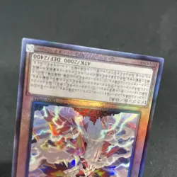 yugioh Bahalutiya, the Grand Radiance LIOV-JP023 ultimate japnese - Image 4