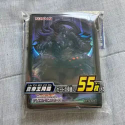Yugioh Advent of the True Monarch Official Card Protector 55 sleeve 2015 JP - Image 1