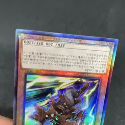 yugioh The Phantom Knights of Silent Boots HC01-JP040 ultimate japnese - Image 4