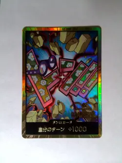 One Piece Don!! Card Koby [Gold Frame] PRB02 Japanese - Image 1