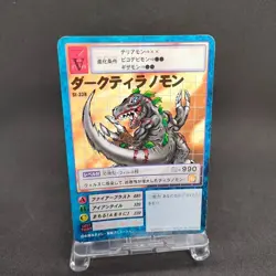 Dark Tyrannomon St-338 Digimon Card Game BANDAI 2001 Japan With tracking F/S - Image 1