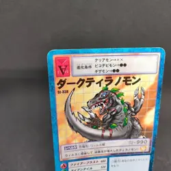 Dark Tyrannomon St-338 Digimon Card Game BANDAI 2001 Japan With tracking F/S - Image 2