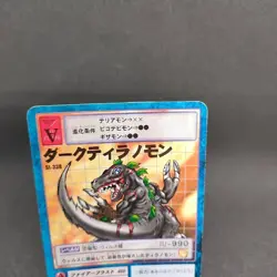 Dark Tyrannomon St-338 Digimon Card Game BANDAI 2001 Japan With tracking F/S - Image 3