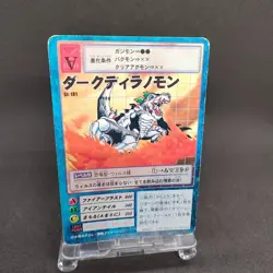 Dark Tyrannomon St-181 Digimon Card Game BANDAI 2000 Japan With tracking F/S - Image 1
