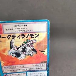 Dark Tyrannomon St-181 Digimon Card Game BANDAI 2000 Japan With tracking F/S - Image 3