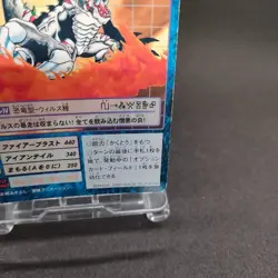 Dark Tyrannomon St-181 Digimon Card Game BANDAI 2000 Japan With tracking F/S - Image 5