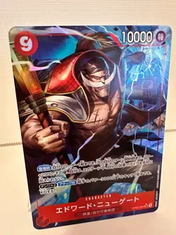 One Piece Edward Newgate SR OP02-004 | The Best | One Piece Card Game JP - Image 2