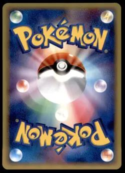 Bulbasaur 001/015 Pokemon Quarter Deck 1st ED 2005 Japanese Pokemon Card - Image 2